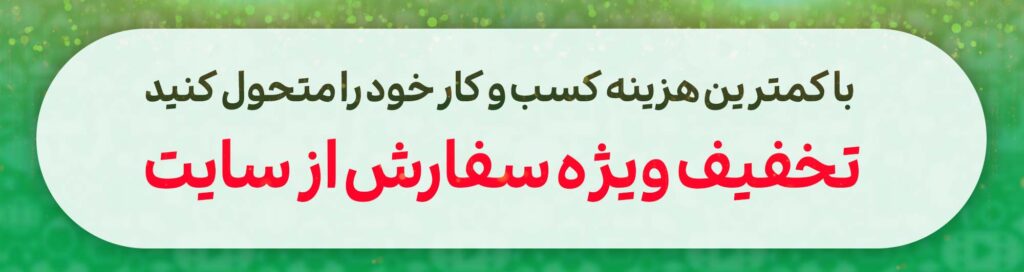 تبلیغات در واتساپ - ایران واتساپ