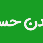 مسدود شدن حساب واتساپ - ایران واتساپ